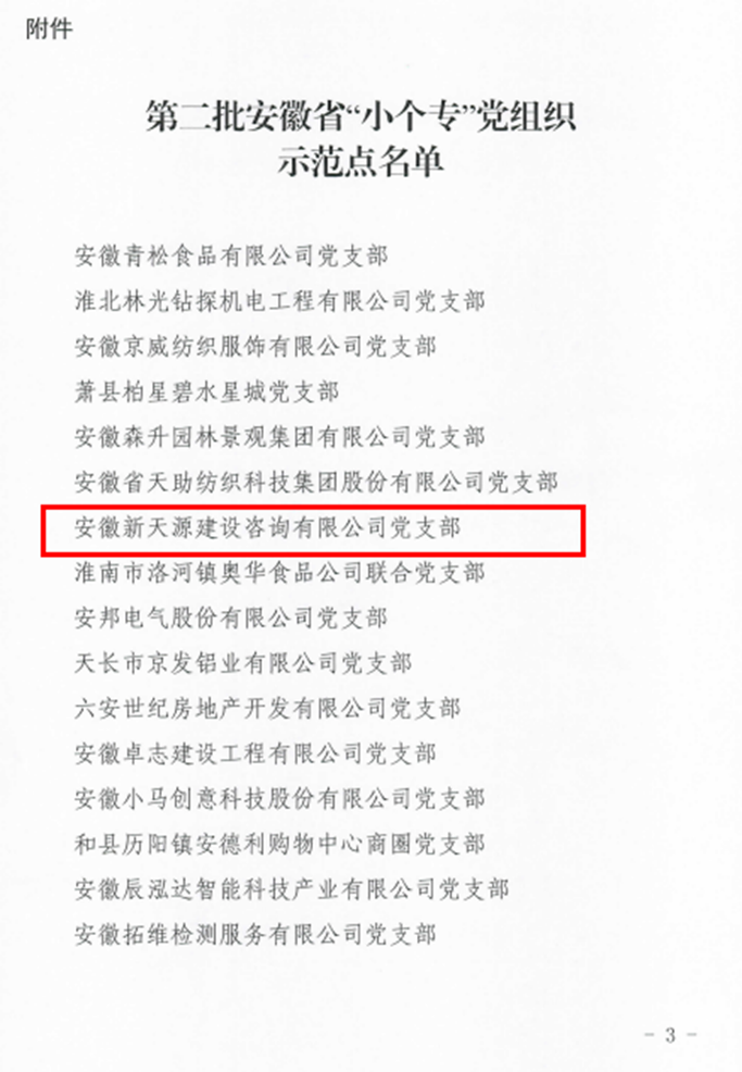 3bdcd4007a53a6bd863dbe4ab22f5a05_640_wx_fmt=png&wxfrom=5&wx_lazy=1&wx_co=1.png 3bdcd4007a53a6bd863dbe4ab22f5a05_640_wx_fmt=png&wxfrom=5&wx_lazy=1&wx_co=1.png